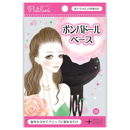 ポンパドールベース×72個