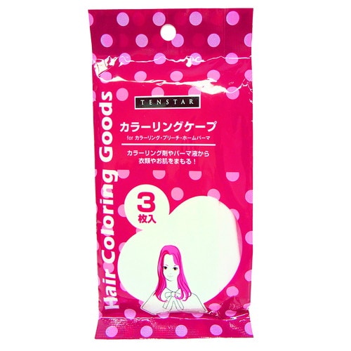 LBC2−01カラーリングケープ×12個