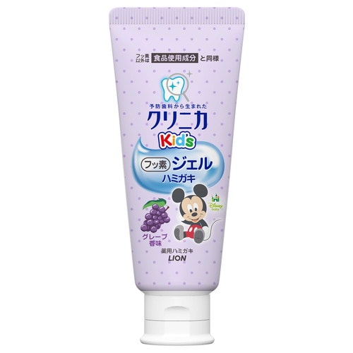 クリニカKids ジェルハミガキ×60個