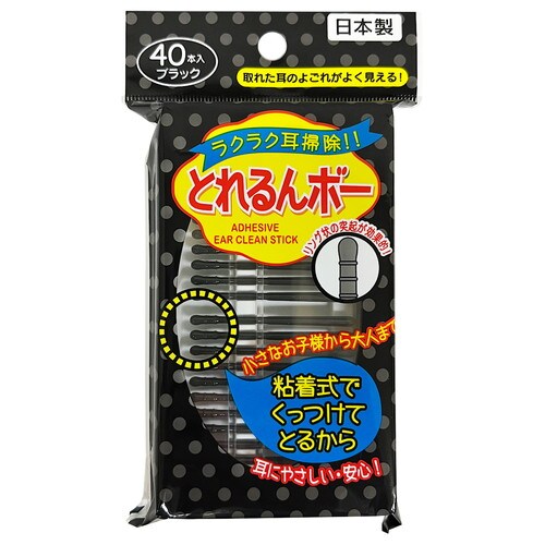 とれるんボー 40本入り ブラック×180個