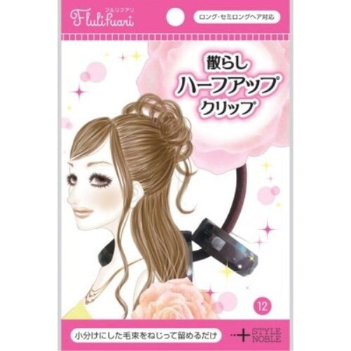 フルリフアリ散らしハーフアップクリップ×96個