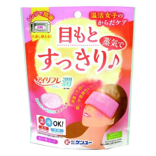 アイリフレ潤 ピンク×48個