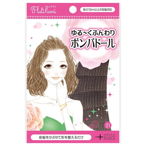 ゆるーくふんわりポンパドール×72個