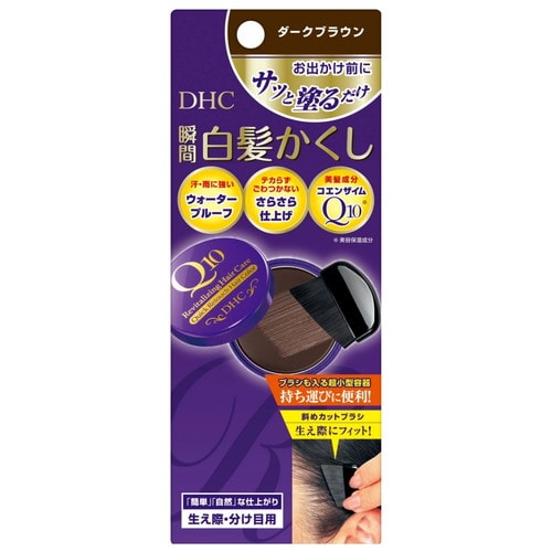 DHC Q10クイック白髪かくしSSダークブラウン