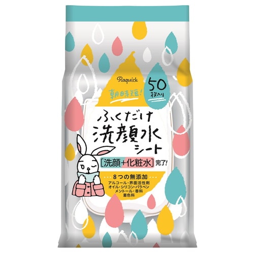 ラクイック ふくだけ洗顔水シート 50枚入×36個