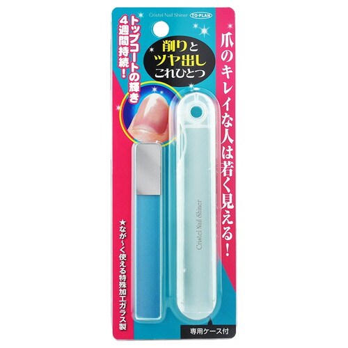 クリスタルネイルシャイナー×144個