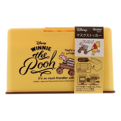 MKST1マスクストッカー POOH×24個