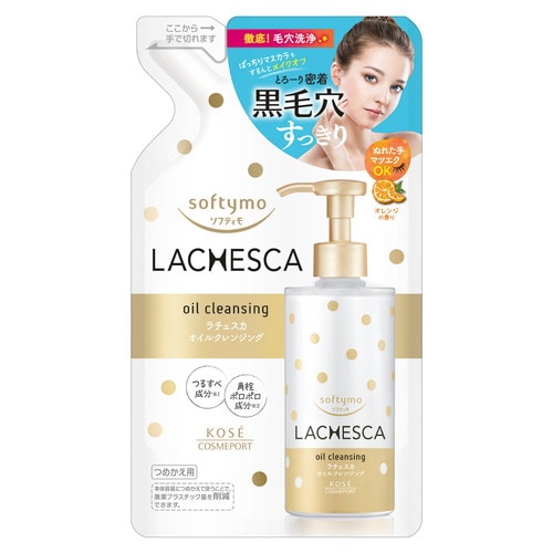 ソフティモラチェスカ オイルクレンジング つめかえ