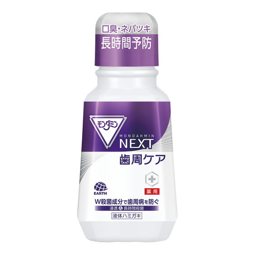 モンダミンNEXT 歯周ケア250ML×36個