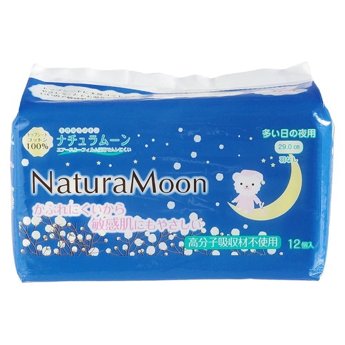 ナチュラムーン生理用品多い日の夜用羽なし12個