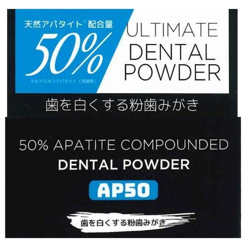 アルチメイトデンタルパウダーAP50×60個