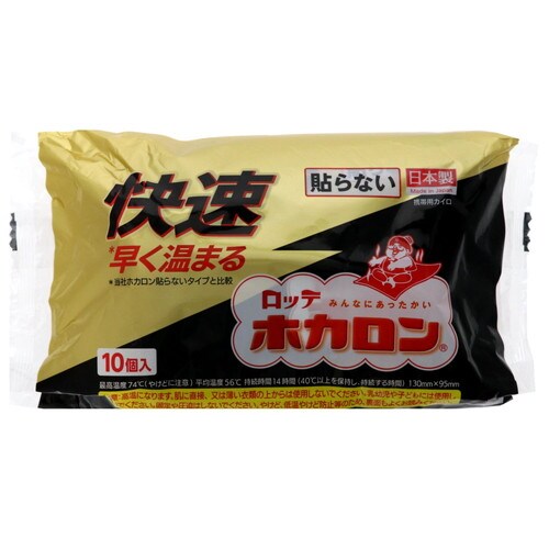 快速ホカロン 10P×24個