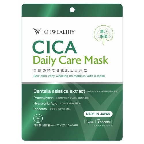 フォウェルシイ CICAデイリーマスクシート 7P