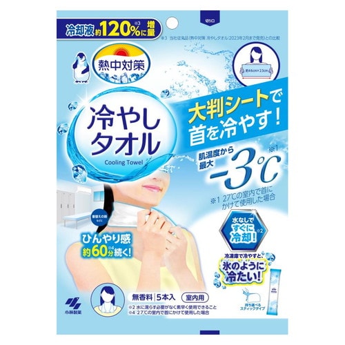熱中対策冷やしタオル5本×24個