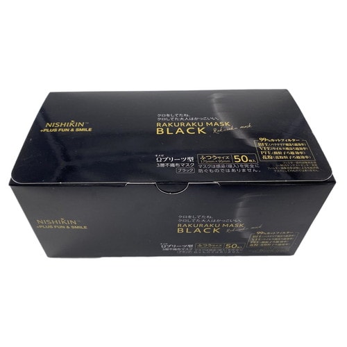NISHIKINらくらくマスクブラック 50枚