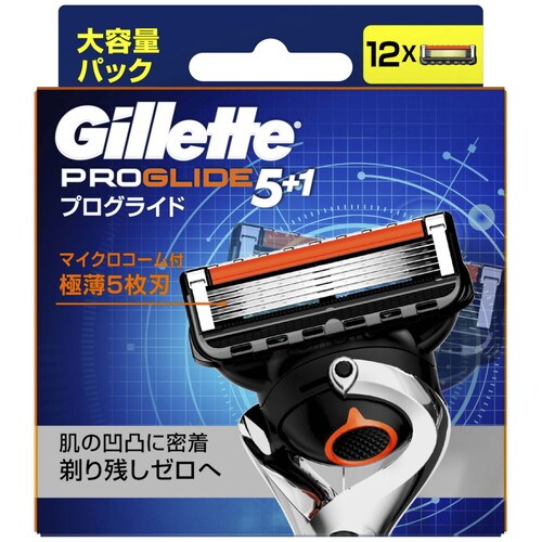 プログライドマニュアル 替刃12B×20個