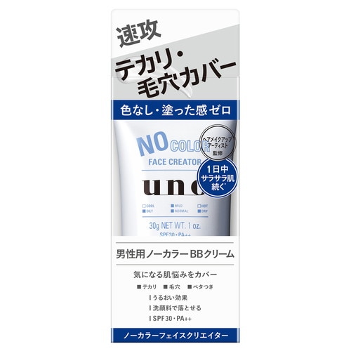 UN ノーカラーフェイスクリエイター 30G×36