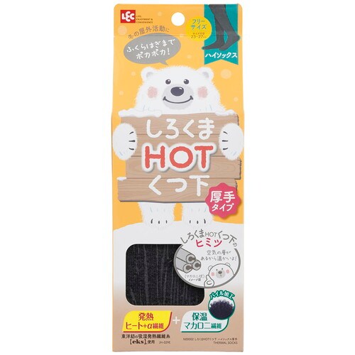 しろくまHOTくつ下ハイソックス厚手×32個