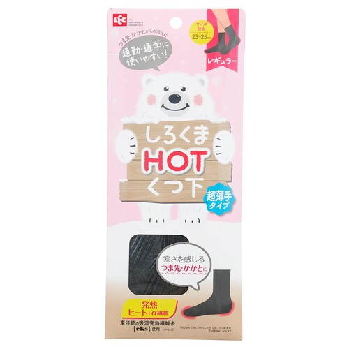 しろくまHOTくつ下レギュラー超薄手×48個