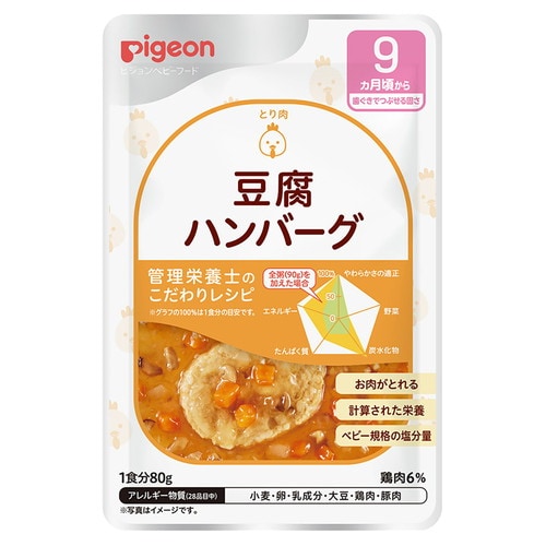 P.レトR9豆腐ハンバーグ 80G×72個