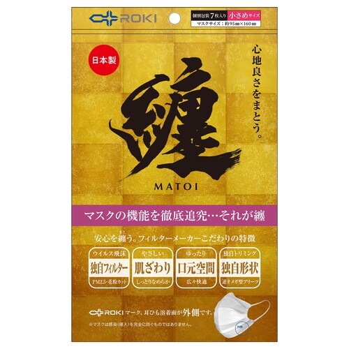 纏マスク 小さめサイズ×80個