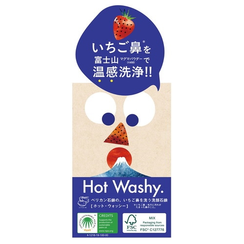 ホットウォッシー洗顔石鹸×96個