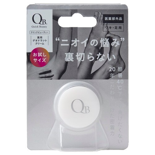 QB 薬用デオドラントクリーム 6G×144個