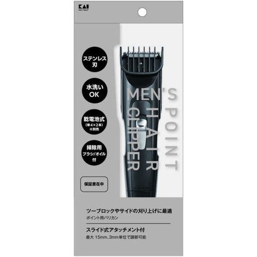 メンズポイントヘアクリッパー×40個