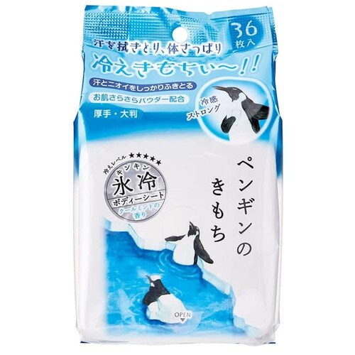 キモチ氷冷ボディーシート ペンギン×32個