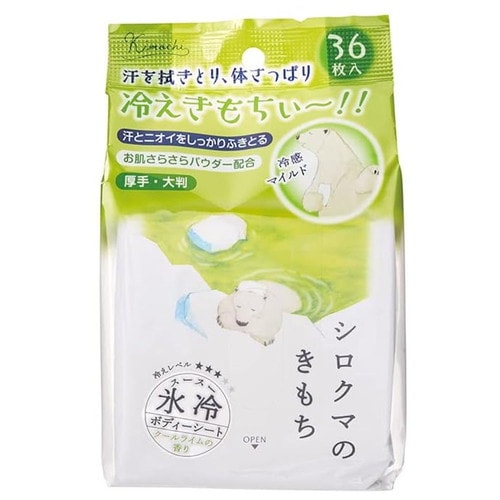 キモチ氷冷ボディーシート シロクマ×32個