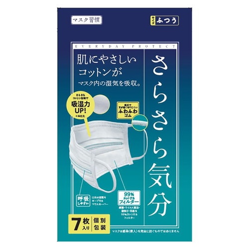 マスク習慣さらさら気分ふつう 7枚×200個