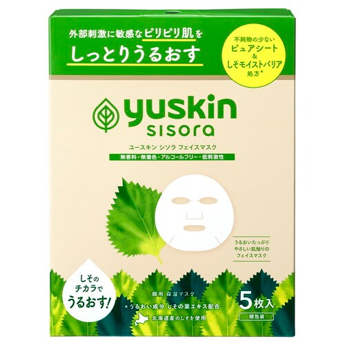 シソラ フェイスマスクa 5枚×48個