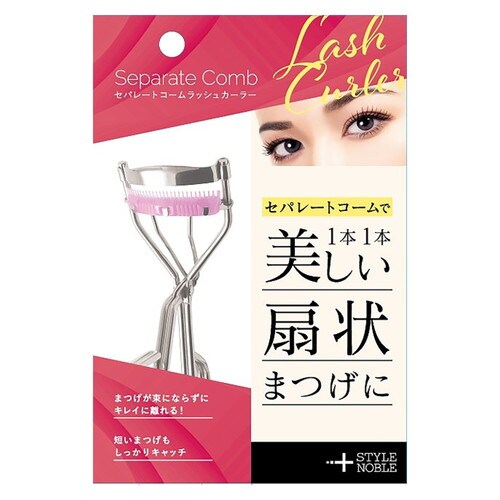 セパレートコームラッシュカーラー×72個