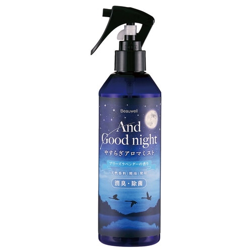 BWAGNやすらぎアロマミストブリーズラベンダー