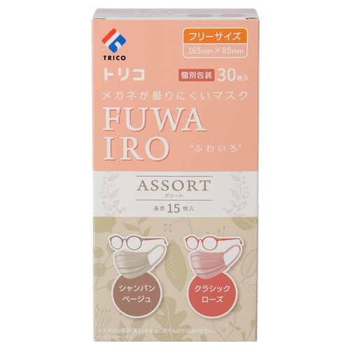 メガネが曇りにくいFUWAIRO アソート 30枚