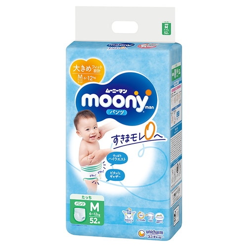 ムーニーマンMたっち 52枚×3個