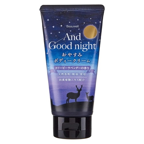 BWAGNボディークリーム スリーピーラベンダー