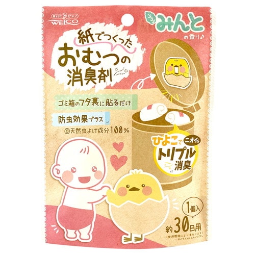 紙でつくったおむつの消臭剤 みんとの香り×80個