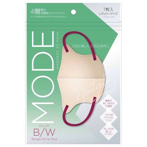 肌映え3Dマスク・モード ベージュ/ワインレッド