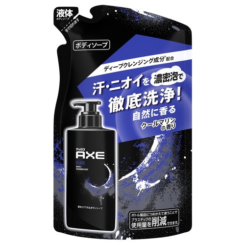アックスFボディソープ ブラック 詰替×18個