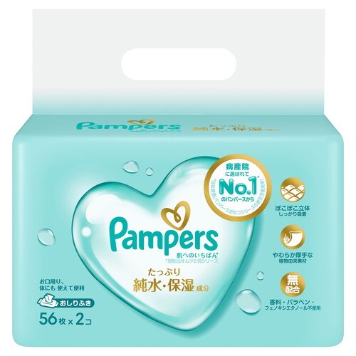 パンパース肌へのいちばんおしりふき 56枚×2×6