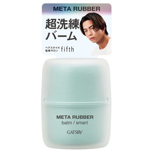 GBメタラバー バーム スマート×30個