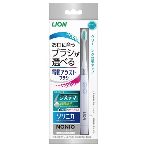LION 電動アシストブラシ 本体×21個