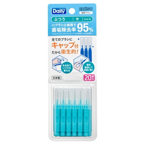 デイリーキャップ付歯間ブラシ20本 M×160個