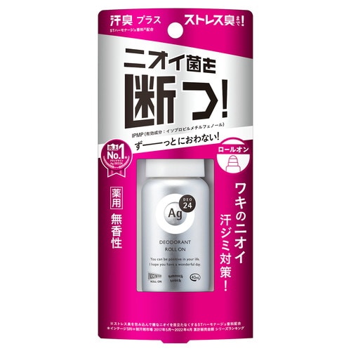 AGデオ24 デオドラントロールオンDX 無香性