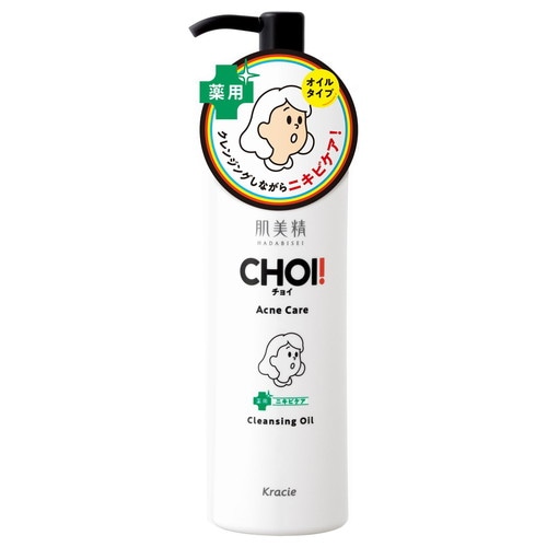 肌美精 CHOIクレンジングオイル 薬用ニキビケア