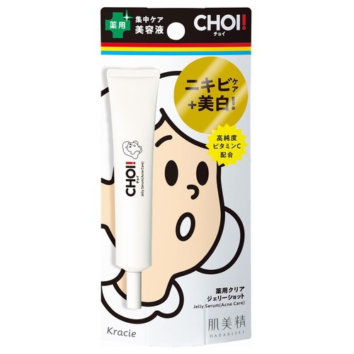肌美精 CHOI薬用クリアジェリーショット 15G