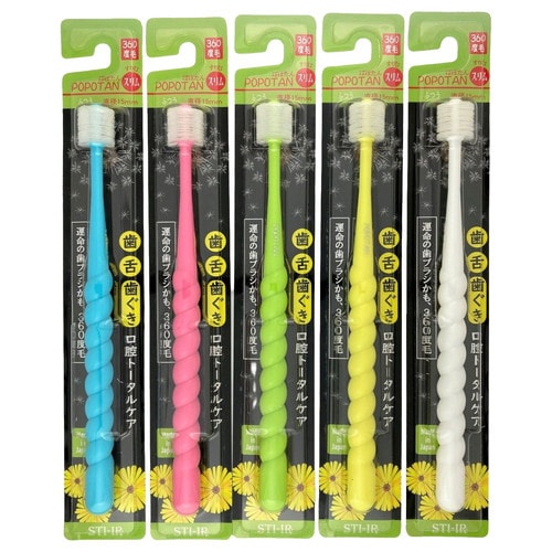 POPOTAN スリム ふつう×144個