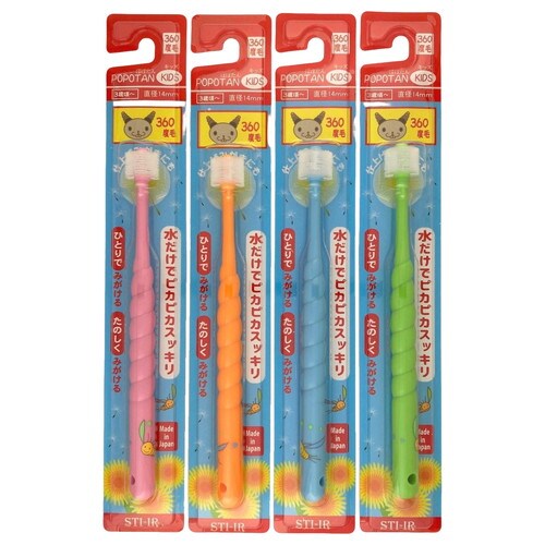 POPOTAN キッズ やわらかめ×144個