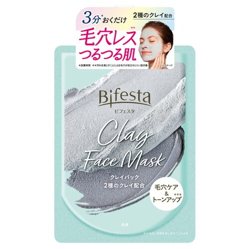 ビフェスタ クレイパック×24個